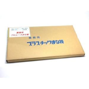 【商品代引不可】業務用プロユース　抗菌プラスチックまな板　1000×400×30mm｜tyubou-byonho