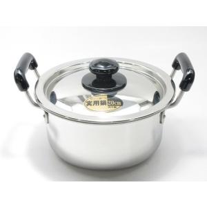 北陸アルミニウム(株) ホクア 業務用アルミ プロマイスター IH 寸胴