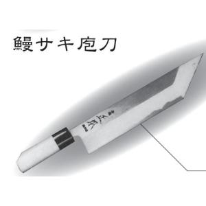 正千代 純日本鋼 正本系 鰻裂包丁　21cm 正千代 純日本鋼 うなぎ裂き包丁 鰻裂包丁 江戸裂 - メルカリ