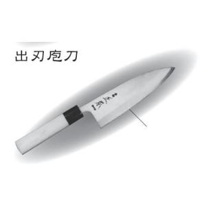 正本 本霞・玉白鋼 鰻サキ包丁（片刃） 195mm 【品番：KS1219