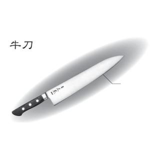 光月作　スエーデン鋼　牛刀　210mm 光月作 スウェーデン鋼 割り込み 牛刀 210mm : 厨房・Byonho