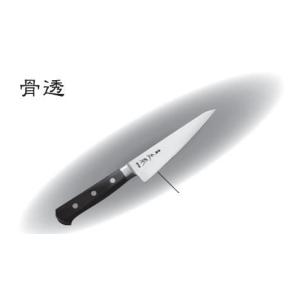 正本総本店 正本 最高級炭素鋼 骨すき 14.5cm : webby shop - 通販