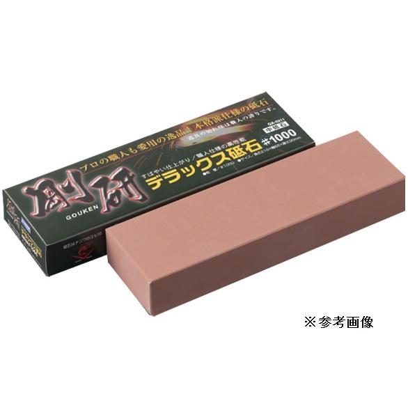 ナニワ研磨工業(株)　剛研　デラックス　中砥石　QA-0311　＃1000