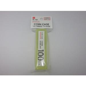 オープン工業株式会社　M-100 コインケース（50枚収納）100円用