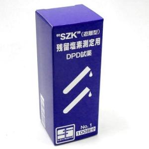 鈴研株式会社　残留塩素測定用DPD試薬　錠剤 No.1　100錠入