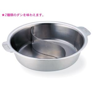 仕切り鍋 二色鍋 日本製 燕三条製 IH対応 Nbステンレス製 電磁 ちり鍋