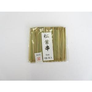 竹製　松葉串（１００本入）　９cm｜tyubou-byonho