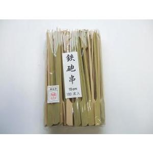 竹製　鉄砲串（１００本入）　１５cm｜tyubou-byonho