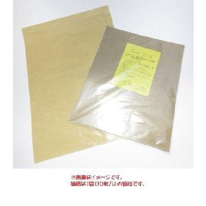 アカオアルミ(株) しゅう酸アルマイト湯沸 10L : 厨房・Byonho - 通販