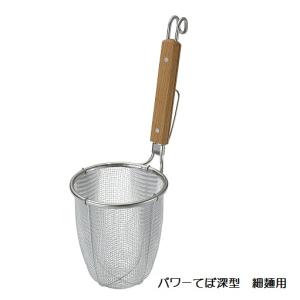 10個　てぼ　強力ローズ柄　うどんてぼ　丸底　ステンレス　18-8 カンダ 18-8 ステンレス ローズ柄うどんてぼ 平底 - 調理器具のSHOKUBI