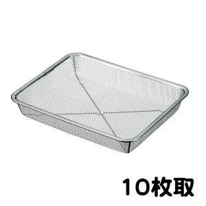 (株)新越ワークス　TS　18-8　深型ピシャット（6.5メッシュ） 10枚取用　【品番:31006】　