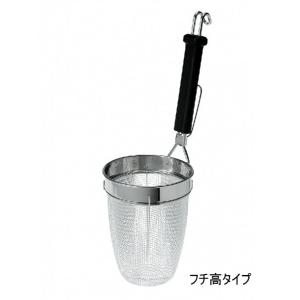 タケコシ 18-8ステンレス ローズ柄 深型うどんてぼ : モノタス業務用