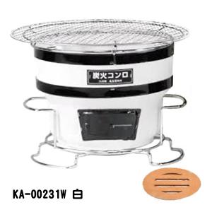 亀島製陶所 三河焼しちりん 9号 DSMK-0018 木炭コンロ大型 七輪 目皿付