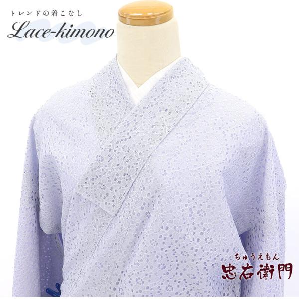 新古品 レース着物 袷 レディース ポリエステル 薄紫 花レース 身丈166cm 裄丈68cm リサ...