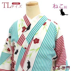 シルック 着物 単衣 江戸小紋 Lサイズ こげ茶地 鮫小紋 東レ