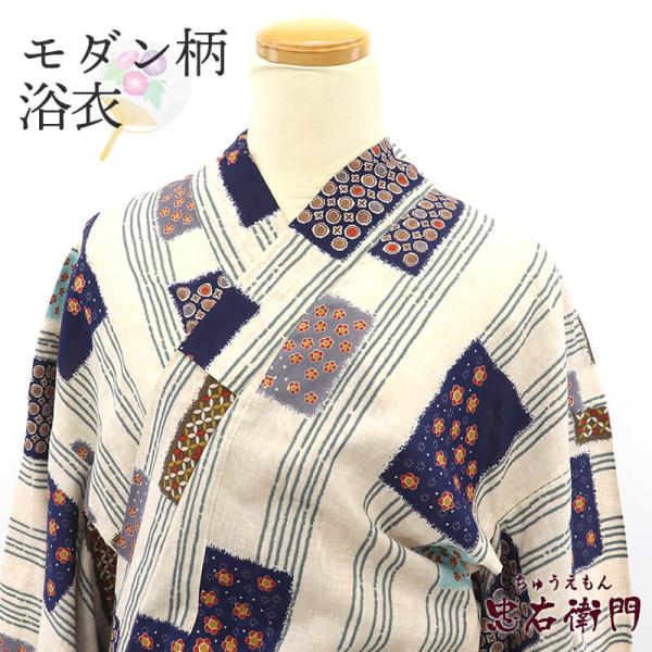 中古 新古品 浴衣 ゆかた レディース 女浴衣 綿 ベージュ 四角柄 抽象柄 身丈165.5cm 裄...