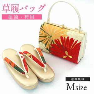 草履バッグセット 草履 バッグ 白梅 ゴールド レッド パープル 松葉 日本製 底(牛革） Mサイズ 成人式 振袖 結婚式 フォーマル 礼装 新品 あすつく対応｜tyuemon