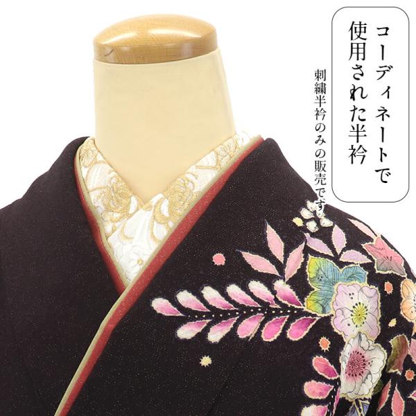 新品 半衿 刺繍半衿 ポリエステル 白 菊 扇 和装小物 振袖小物 振袖用小物 成人式 即日発送 メ...