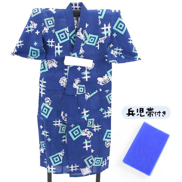 浴衣 子供 男の子 ２点セット キッズ ボーイズ ベビー 兵児帯 紺 宝尽くし柄 100/110 ２...