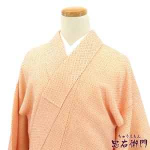 紬 着物 黄色x緑 風景模様 袷 広衿 正絹 仕立て上がり着物 身丈158cm 