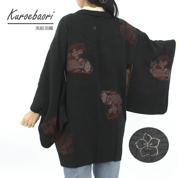 中古 羽織 黒 絵羽織 1ツ紋 レディース 正絹 黒 茶 御所車 堤 地模様 身丈80cm 裄丈61...