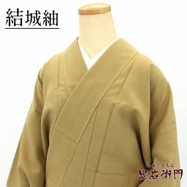 中古 紬 本場結城紬 無地 証紙 レディース 正絹 芥子ベージュ 身丈159cm 裄丈62cm カジ...