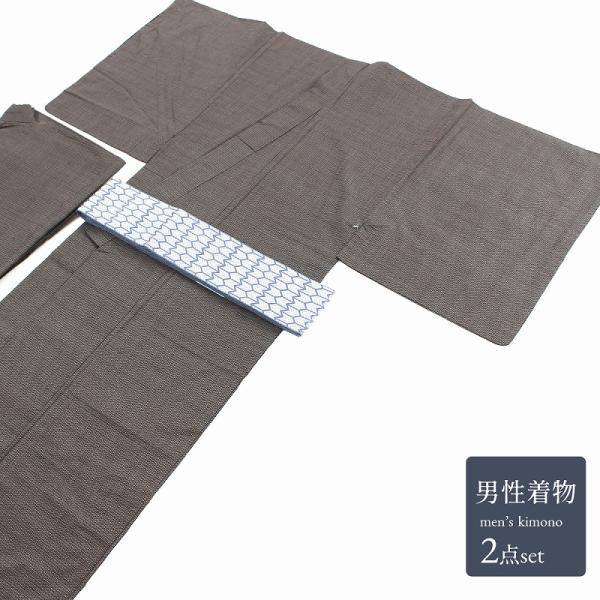 中古 着物 羽織 セット 男性 リサイクル メンズ 紳士用 紬 無地 普段着 和服 和装 正絹 ブラ...