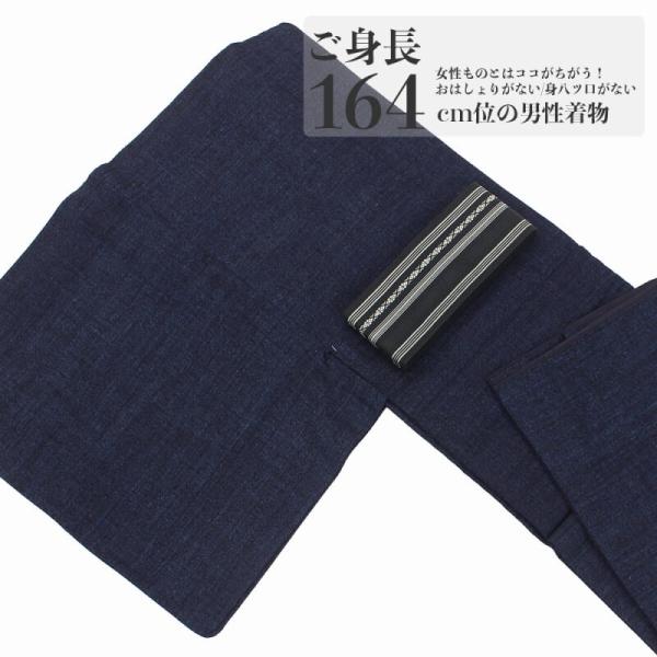 男着物 メンズ着物 単品 リサイクル メンズ 紳士用着物 正絹 紺 紬 身丈138cm 裄丈68cm...