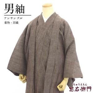 中古 男アンサンブル 紬 3点セット 男羽織 男着物 メンズ 正絹 紺 身丈 