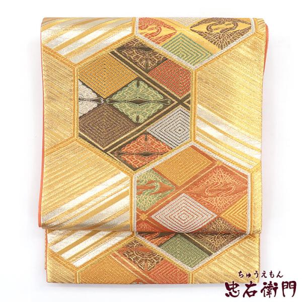 中古 袋帯 礼装用 正絹 六通柄 金 亀甲 向い鶴 菱 長さ425cm 幅31cm リサイクル 和装...