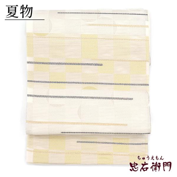 中古 夏袋帯 夏用 袋帯 正絹 六通柄 白 金 市松柄 長さ441cm 幅31cm リサイクル 和装...