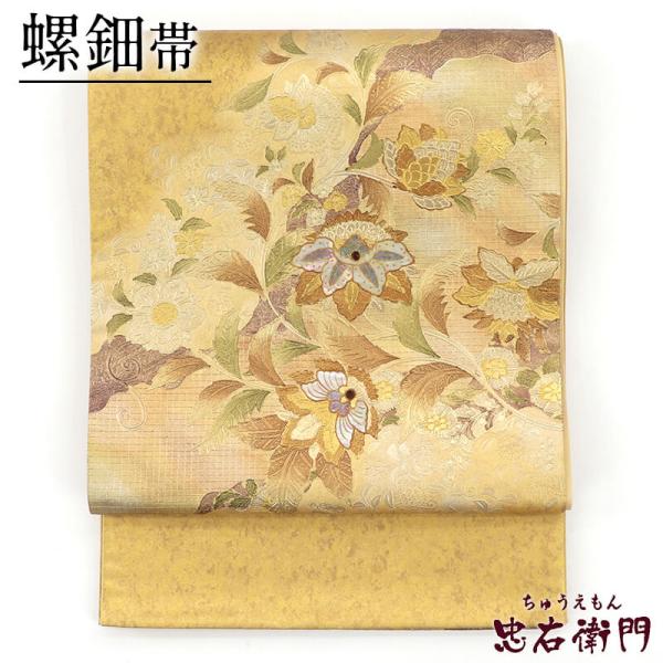 中古 袋帯 箔地 正絹 お太鼓柄 金 螺鈿使い 花唐草 長さ430cm 幅31cm リサイクル 仕立...