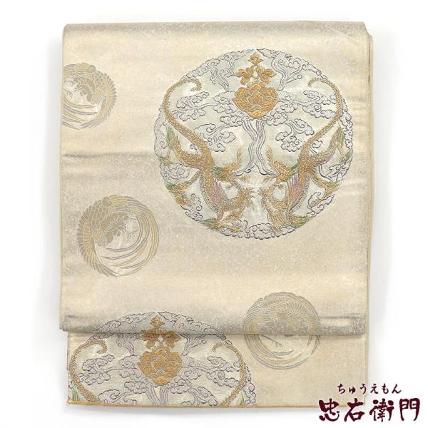 中古 袋帯 礼装用 正絹 六通柄 白銀 丸文 龍 鳳凰 長さ442cm 幅31cm リサイクル 和装...