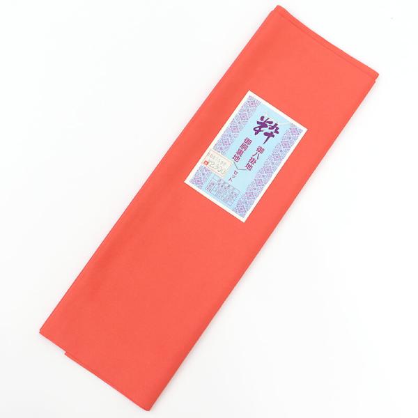 中古 八掛 未採寸 リサイクル 仕立て小物 ポリエステル 柔らかな赤桃 即日発送