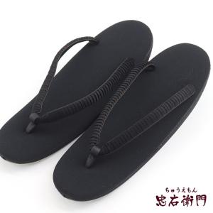 【未使用】草履 喪服 女性 婦人 黒 ブラック L 24 25 着物 557 草履単品 喪服用 黒 LL 25cm-25.5cm レディース ブラックフォーマル