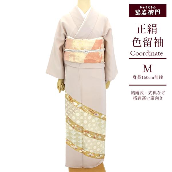 中古 色留袖 コーディネイトセット レディース 正絹 薄茶ベージュ 袋帯 佐賀錦 金 身丈163cm...