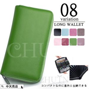 長財布 男女兼用 スキミング防止 財布 本革 コインケース カードケース 小さめ 二つ折り財布 カードケース お札折らない 小銭入れ ギフト 美しい財布 全8色