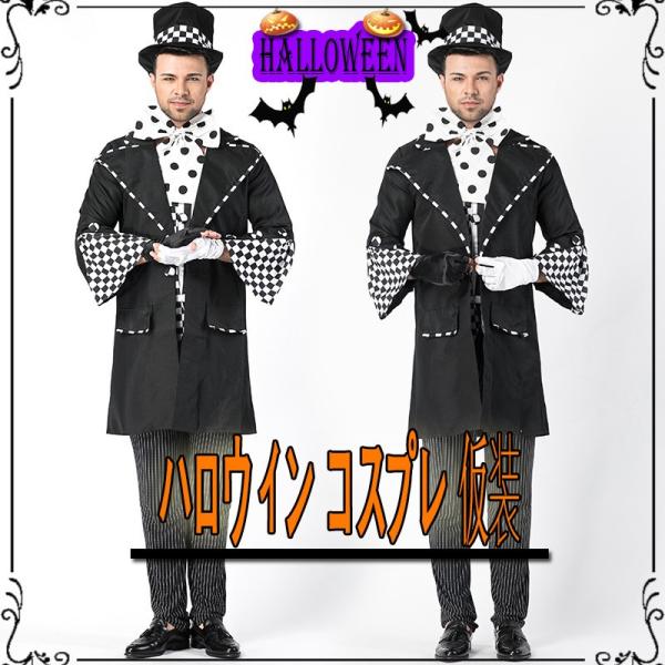 ハロウィン マジシャン Halloweenメンズ 魔術師 サーカス 伯爵 タキシード コスチューム ...