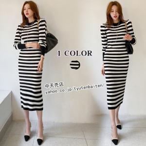 タイトワンピース 秋冬 ニットワンピース レディース 長袖 ボーダー柄ワンピース 着痩せ 韓国風 おしゃれ マキシ丈ワンピース カジュアル 秋冬コーデ 代 30代 Bhuign 中天売店 通販 Yahoo ショッピング