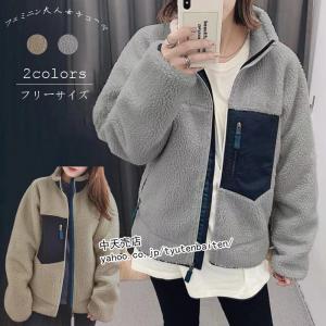 フリースジャケット レディース 秋冬 ジャケット ゆったり アウター 秋冬アウター 切り替え おしゃれ カジュアル 秋冬新作 暖かい 着痩せ 代 30代 秋冬コーデ Blldm 中天売店 通販 Yahoo ショッピング