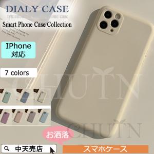 iphone13 14 ケース スマホケース iphoneケース シリコン シリコンケース くすみカラー 耐衝撃 iPhone 12 11 8 7 Plus Pro mini X XR XS Max 無地 かわいい｜tyutenbaiten