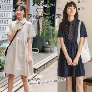 中天売店 ワンピース Yahoo ショッピング