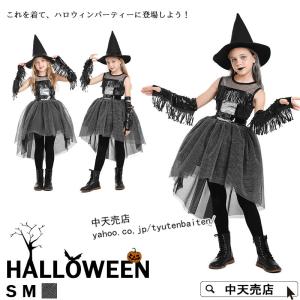 コスプレ衣装 カップル 魔法師 巫女 ウィッチ 魔女 ウィッチガール ゴシック式 ハロウィン 仮装 ...