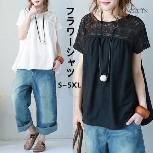 半袖シャツブラウス レースブラウス麻 レディース 40代 Uネック 白ｔシャツ 春夏トップス ゆったり 韓国風 透かし彫り スカラップ きれいめ 大きいサイズ~5XL