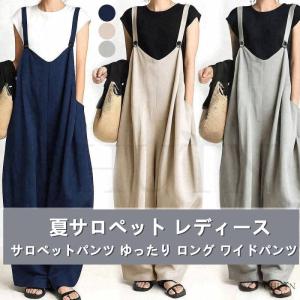 サマーオールインワン レディース綿麻ノースリーブ 大きいサイズサロペットワイドパンツ 体型カバー カジュアル 通勤お出かけゆったり 大人30代 40代夏新作全9色