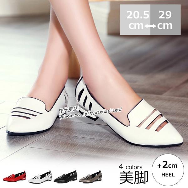 パンプス 痛くない レディース ローヒールパンプス カジュアル 美脚シューズ 40代50代 安定感 ...