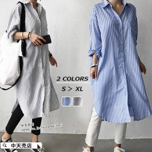 akikoaoki ストライプシャツ ロングワンピース デザインシャツ 送料込 ロングシャツワンピース トップス ワンピース ストライプ 長袖 膝丈