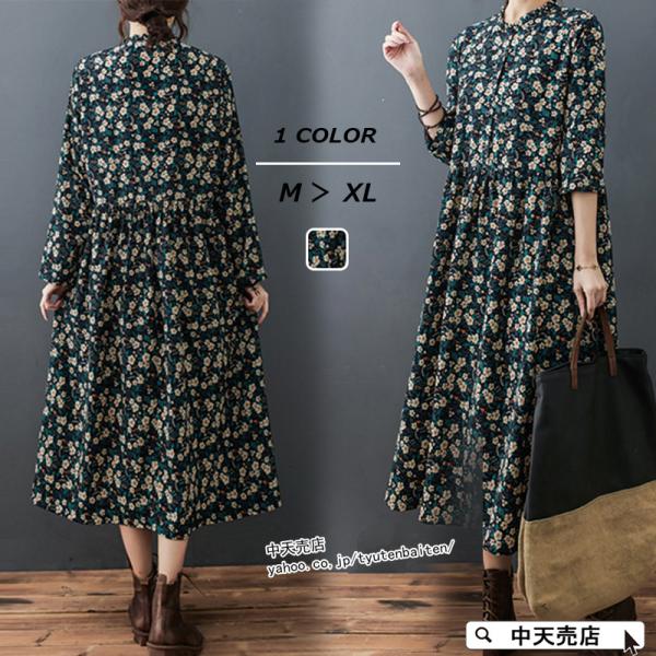 即納ワンピース レディース 40代50代 春夏秋 長袖 ミモレ丈ワンピース エスニック風 プリント ...