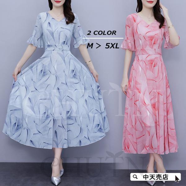 ワンピース レディース シフォン プリントワンピース 夏服 ロングワンピース ｖネック 半袖 40代...