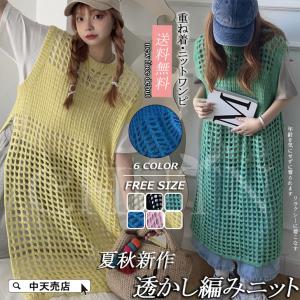 ◇ KUMIKYOKU 組曲 フレンチスリーブ 半袖 ミニ ニット ワンピース 